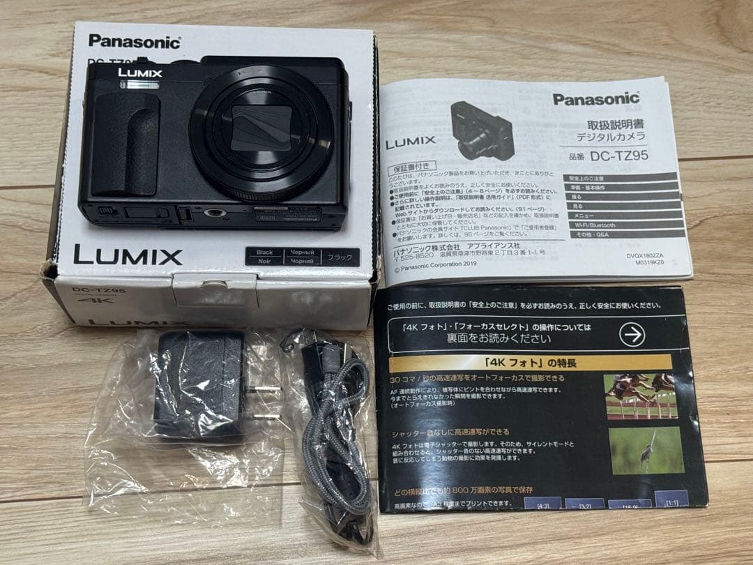 【美品】Panasonic DC-TZ95 コンパクトデジタルカメラ
