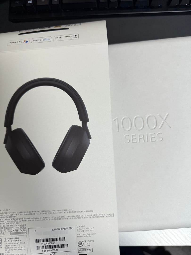 WH-1000XM5 ブラック [新品に近い状態]