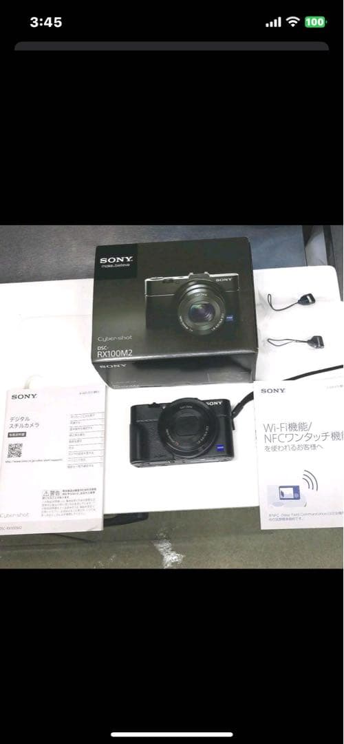 SONY cyber-shot DSC-RX100M2 中古品
