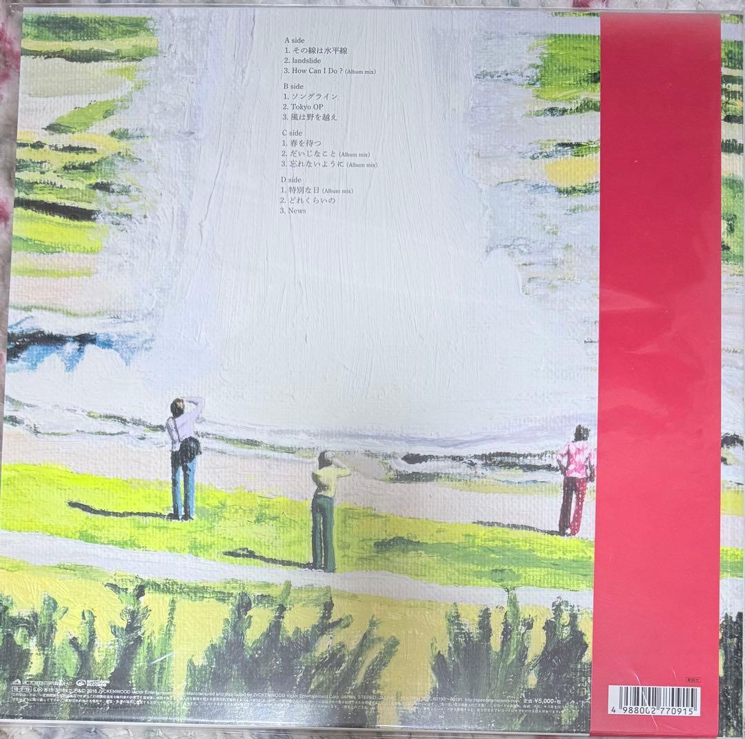 くるり レコード songline