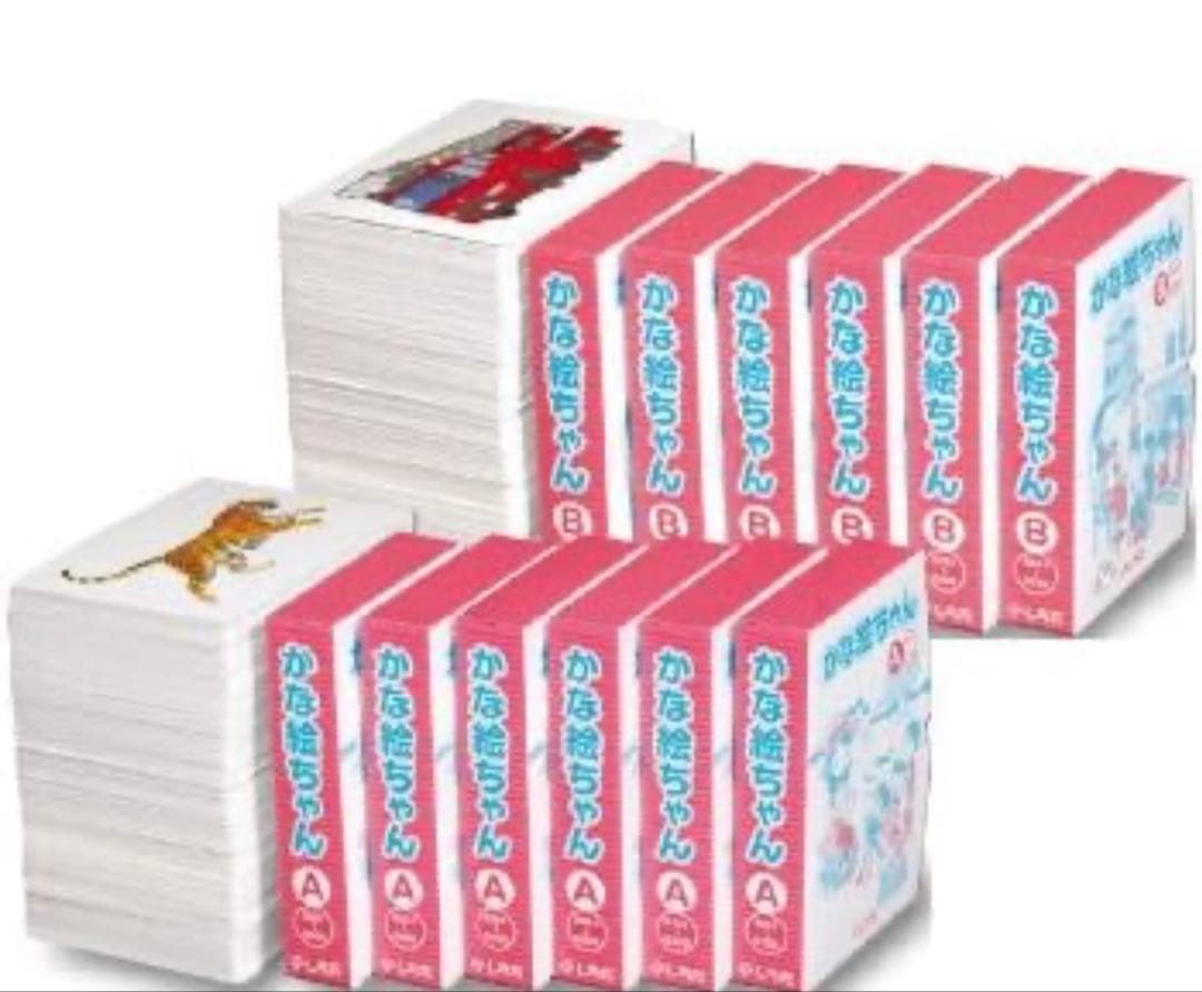 かな絵ちゃん　七田式