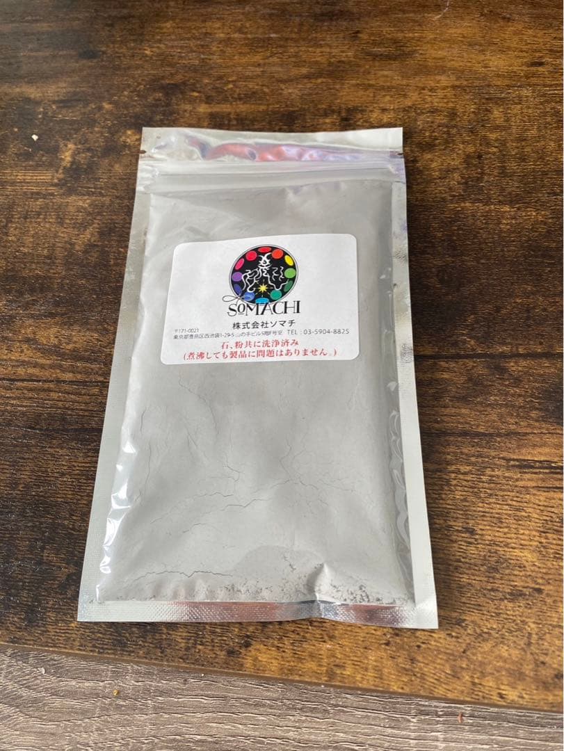 ※ネコ太 古代ソマチッド 粉 3袋 ソマチ