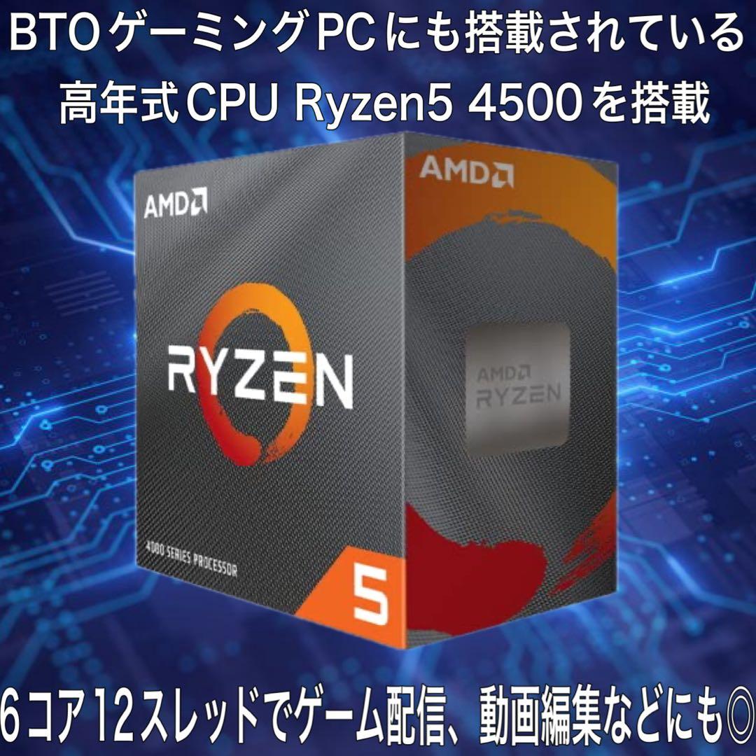 【激安】 RTX2060搭載すぐに使えるゲーミングPCフルセット