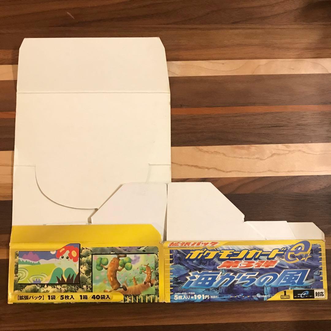 ポケモンカード　e adv など 旧裏　空箱　セット
