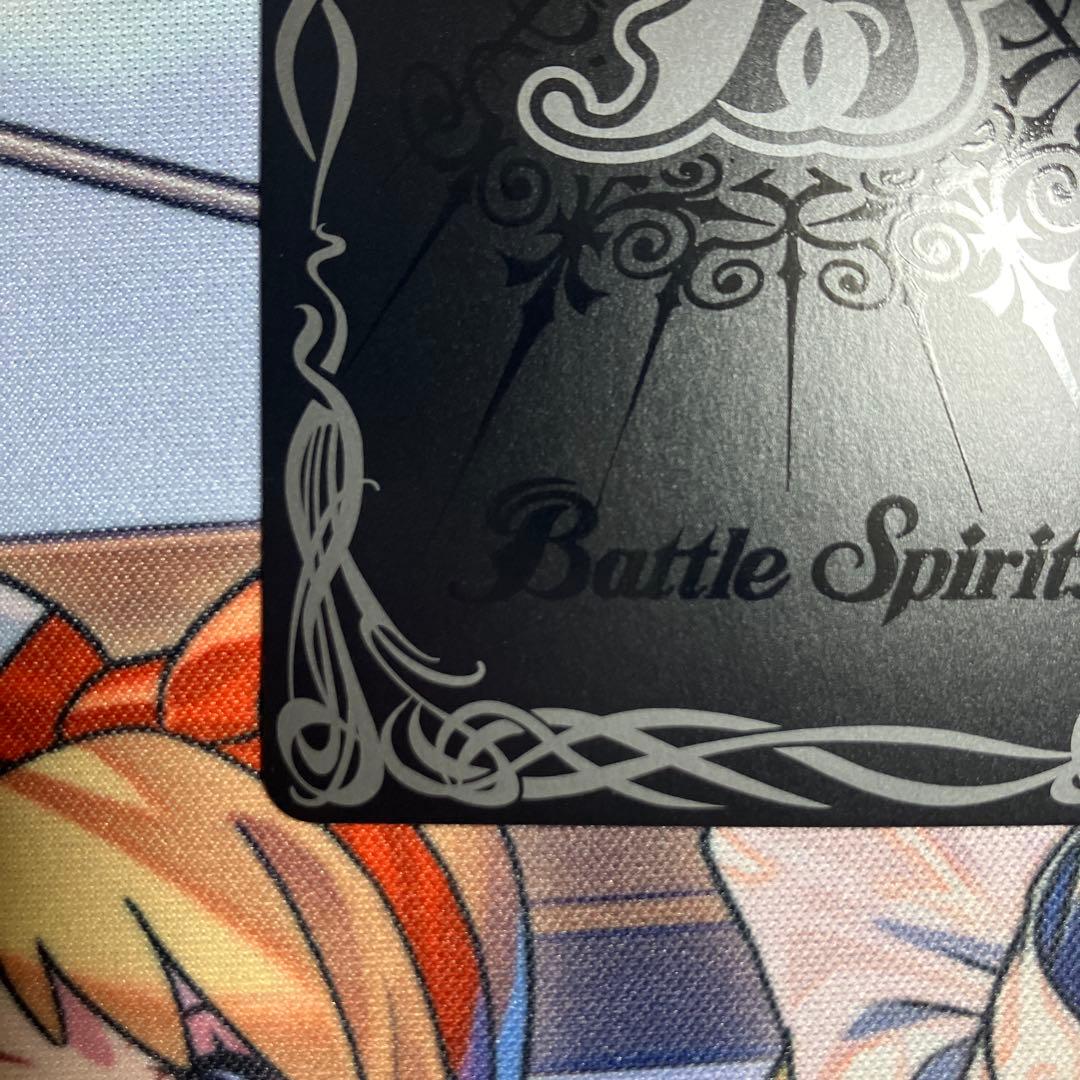 バトルスピリッツ 宝瓶神機アクアエリシオン XV シークレット