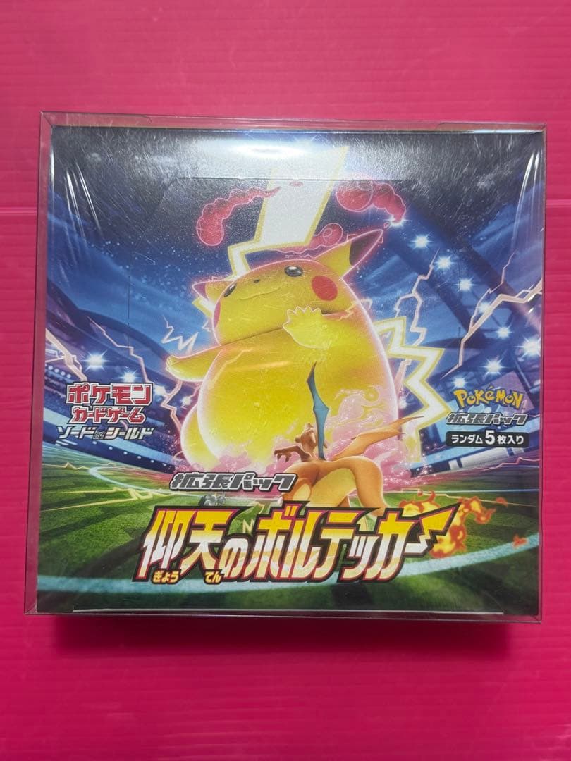 ポケモンカード ポケカ 仰天のボルテッカー シュリンク付 BOX
