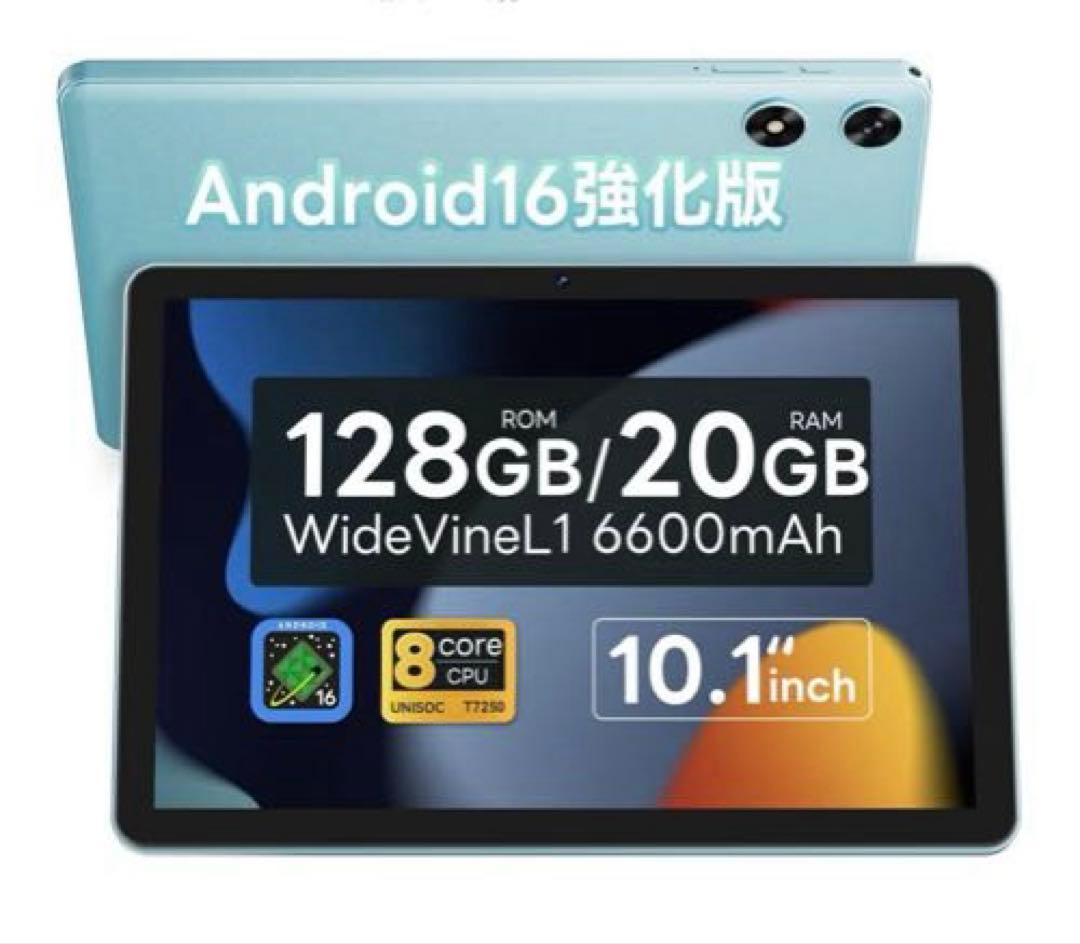 Android16強化版 タブレット10インチ Wi-Fiモデル 128GB
