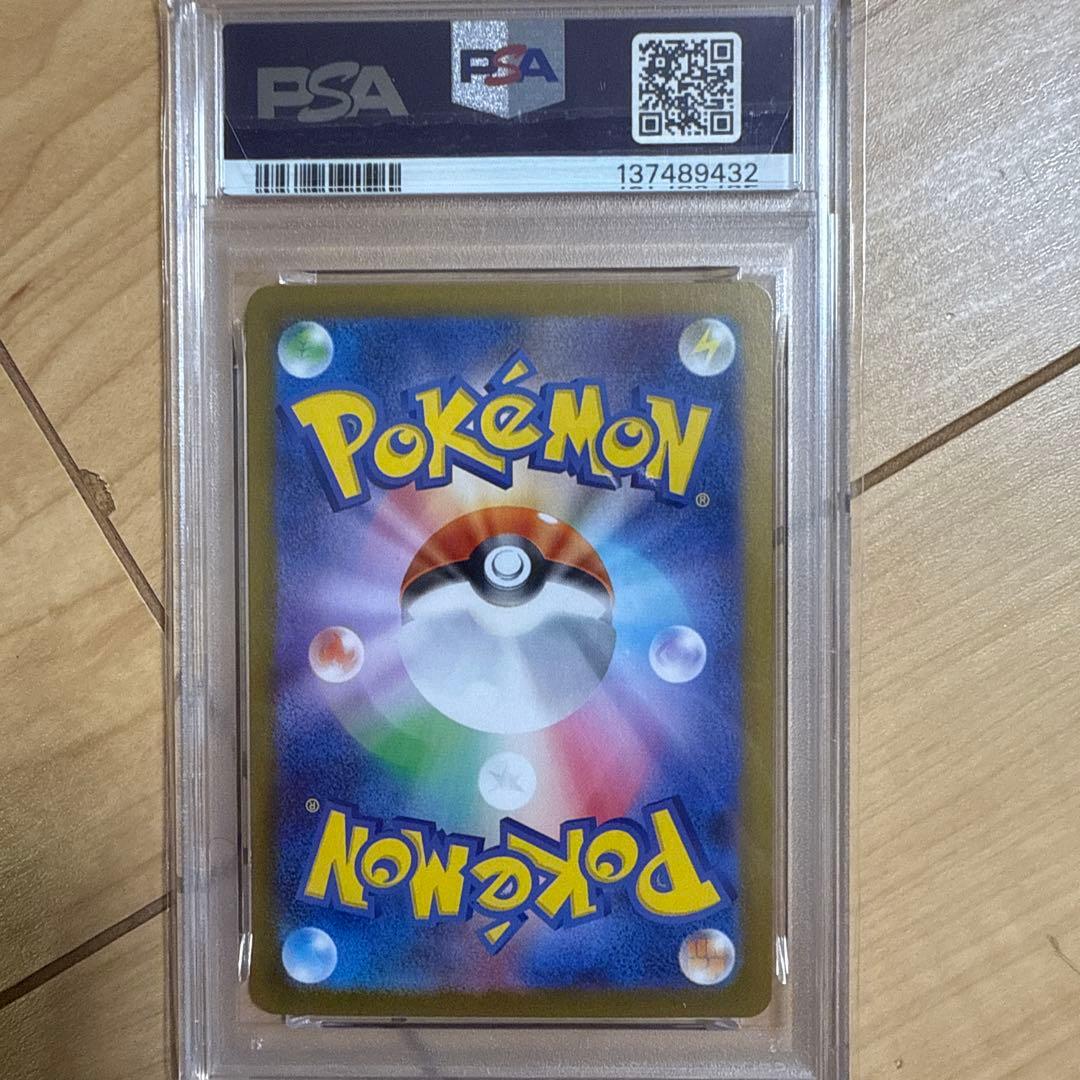 【PSA10】メガサーナイトex SAR メガシンフォニア収録