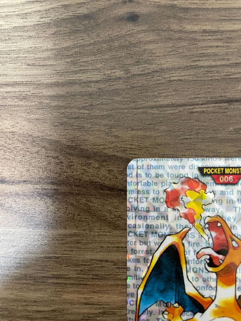 ポケモンカードダス リザードン 赤