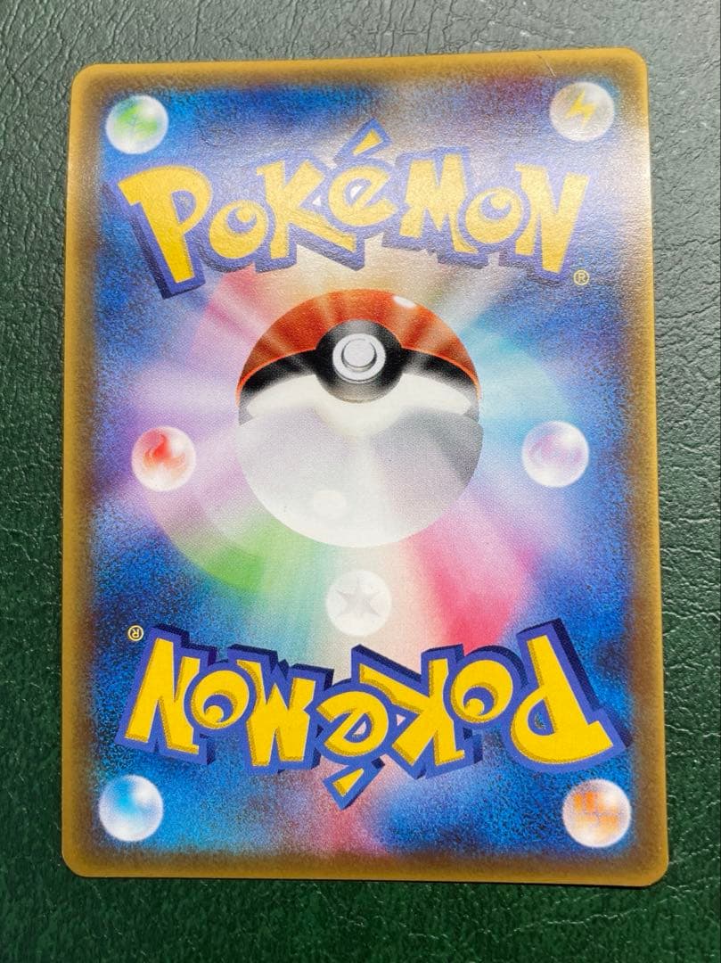 ミズゴロウ マクドナルドPROMO 005/ADV-P