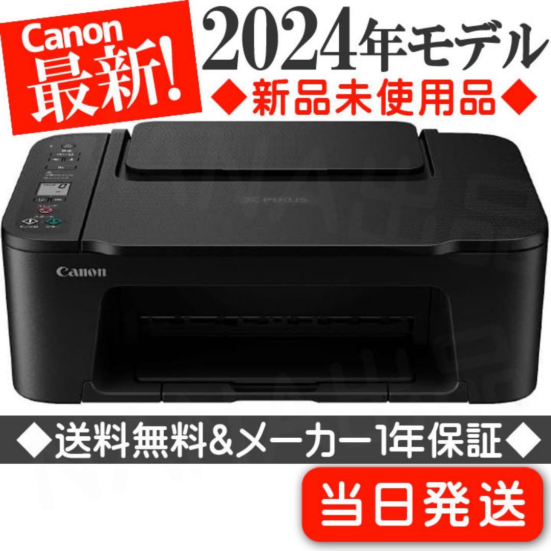 コピー機 TS3730 本体 プリンター 複合機 CANON スキャナ CR69