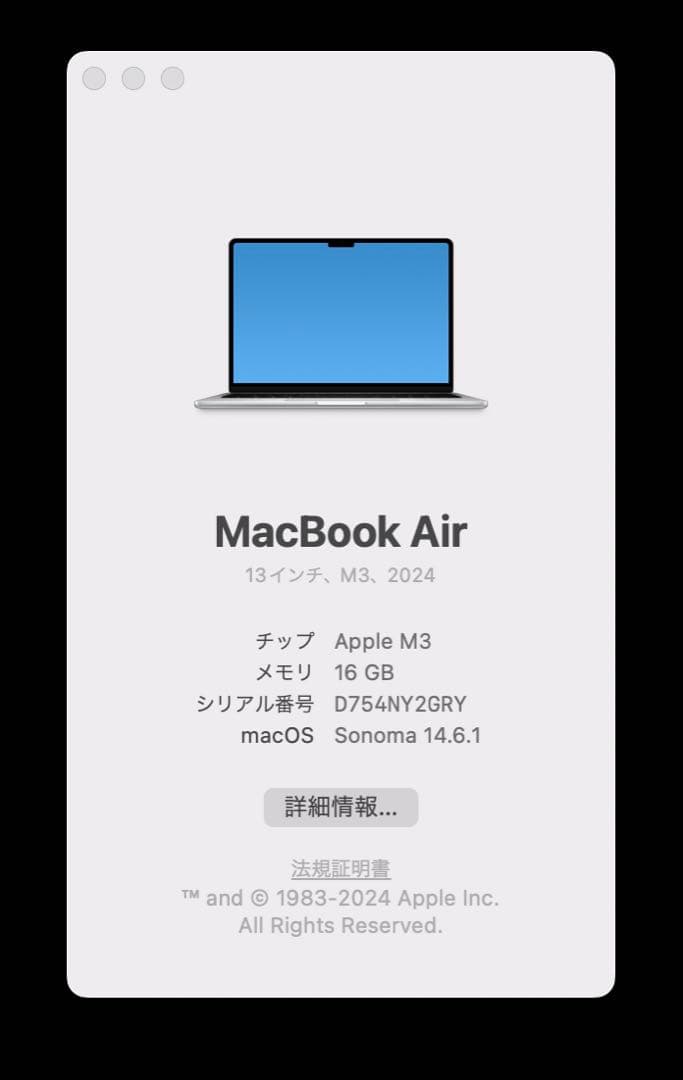 MacBook Air 13インチ M3 16G 512GB シルバー