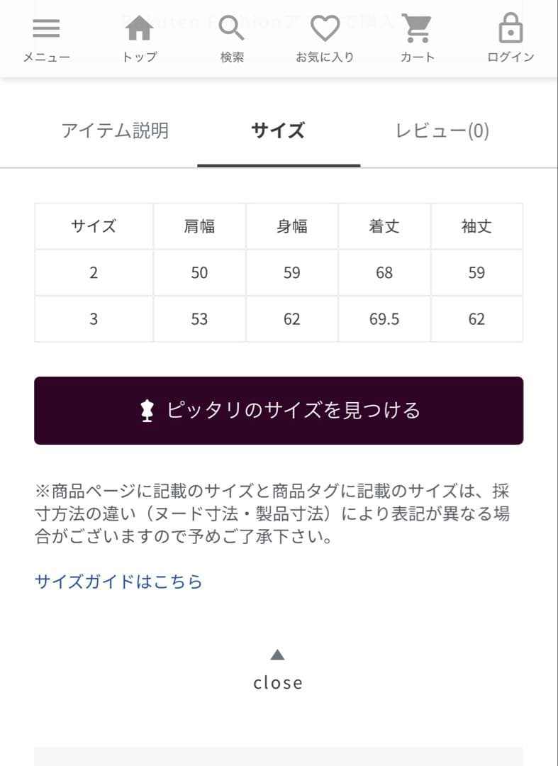 blurhms ROOTSTOCK/ブラームス 別注ラフ&スムースサーマル