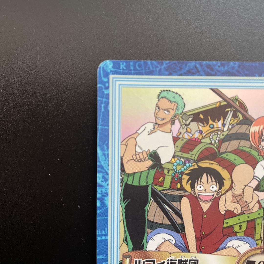 ワンピース ハイパーバトル カードダス S01ルフィ海賊団 海賊の宴