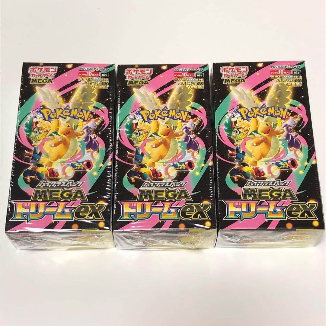 ポケモンカードゲーム　megeドリームex シュリンク付き