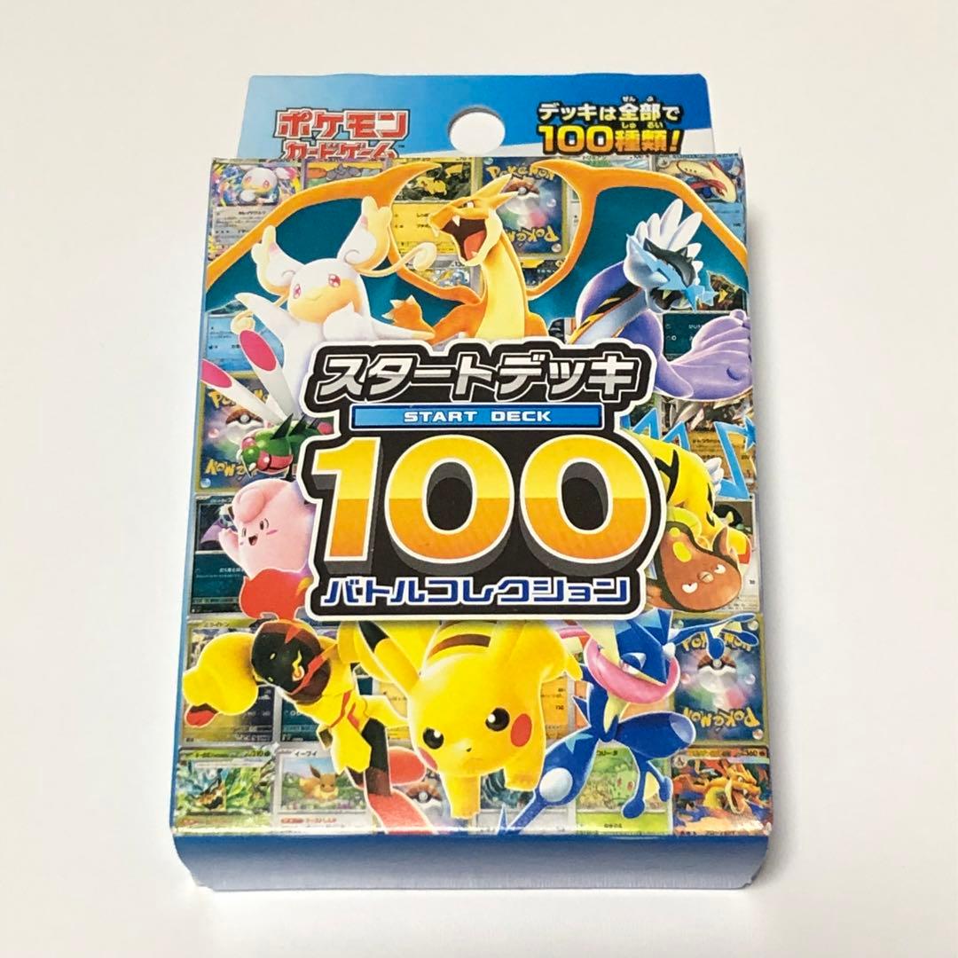 ポケモンカードゲーム　megeドリームex シュリンク付き