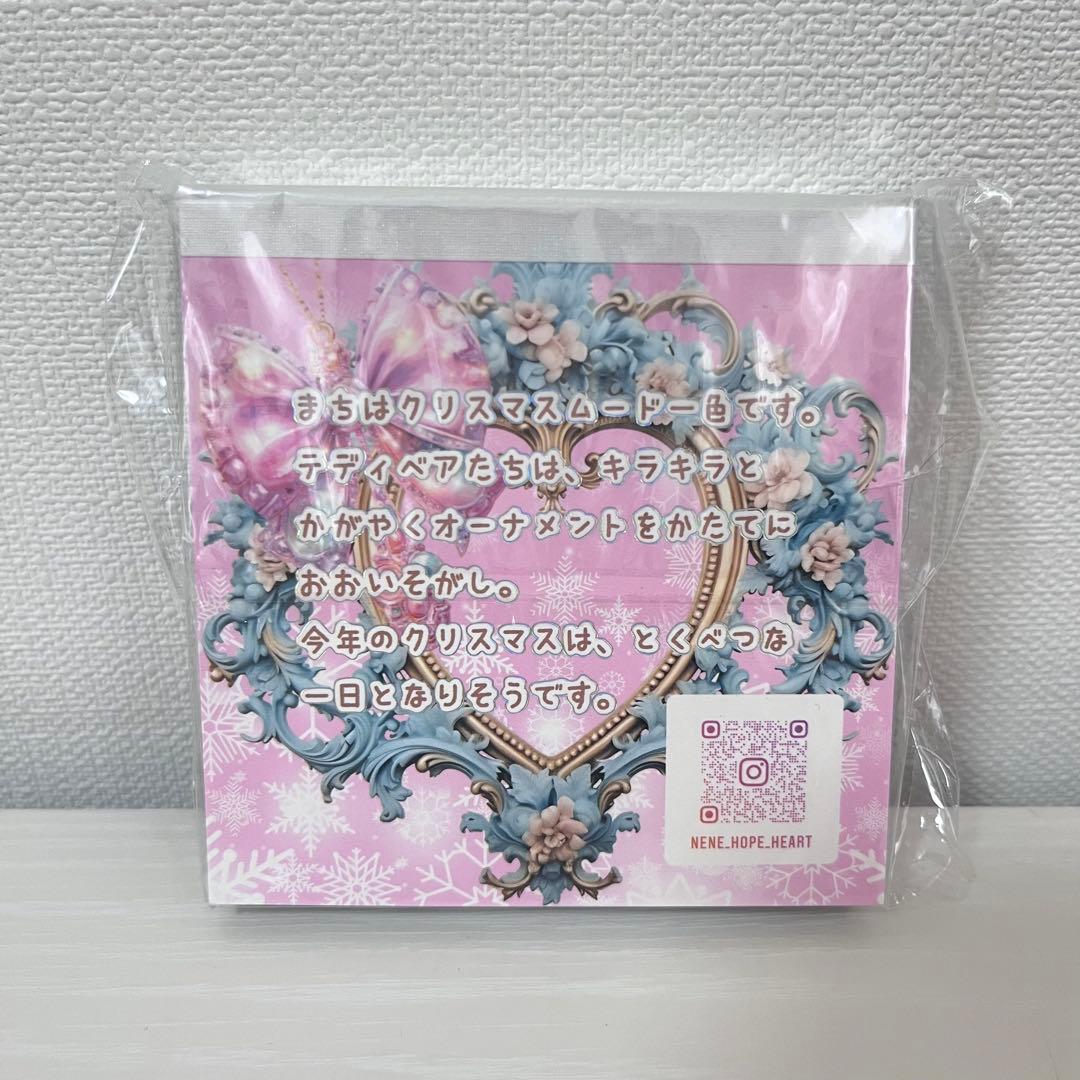 けいち【新品未開封】nene様 メモパッド Christmas Bear