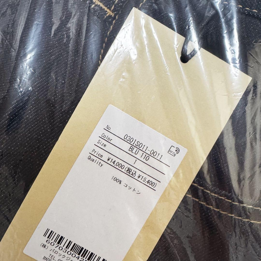 THROW by SLY J / W CURVE TUCKED パンツ