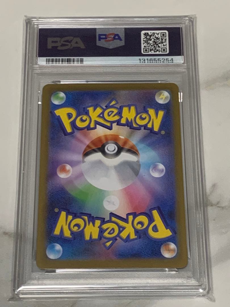 ポケモンカード　PSA10 4点まとめ売り