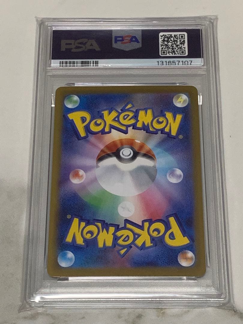ポケモンカード　PSA10 4点まとめ売り
