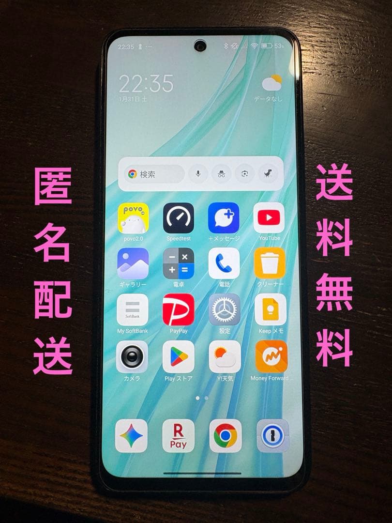 Xiaomi Redmi 12 5G 本体　ブラック　おまけ付き