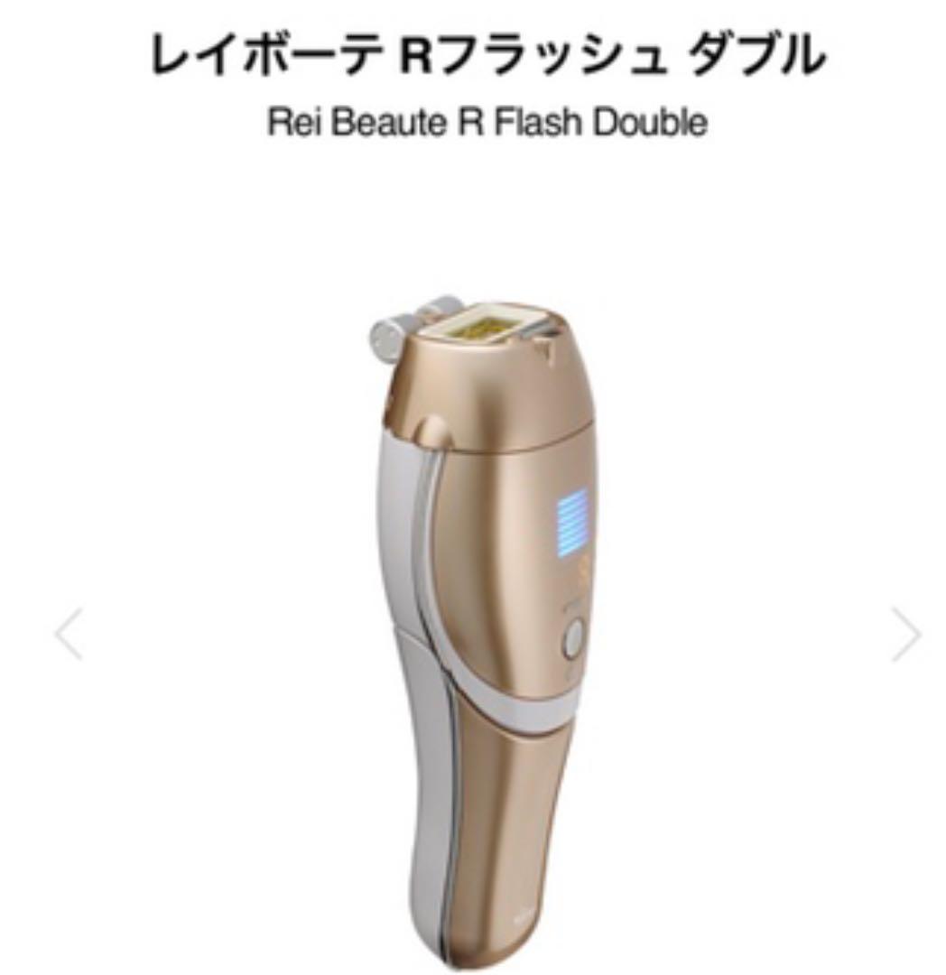 YA−MAN レイボーテRフラッシュ ダブル STA-201N