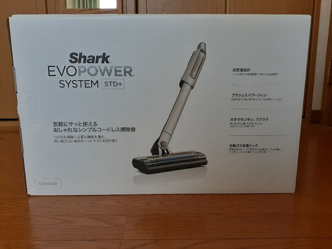 Shark EVO POWER SYSTEM STD+ 本体