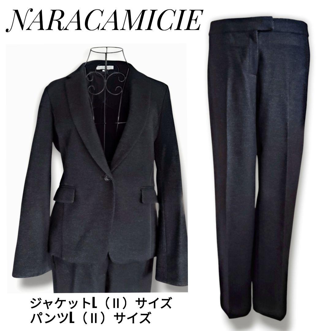 極美品♡ナラカミーチェ 黒系 暖かツィード風 ウール ストレッチパンツスーツ L