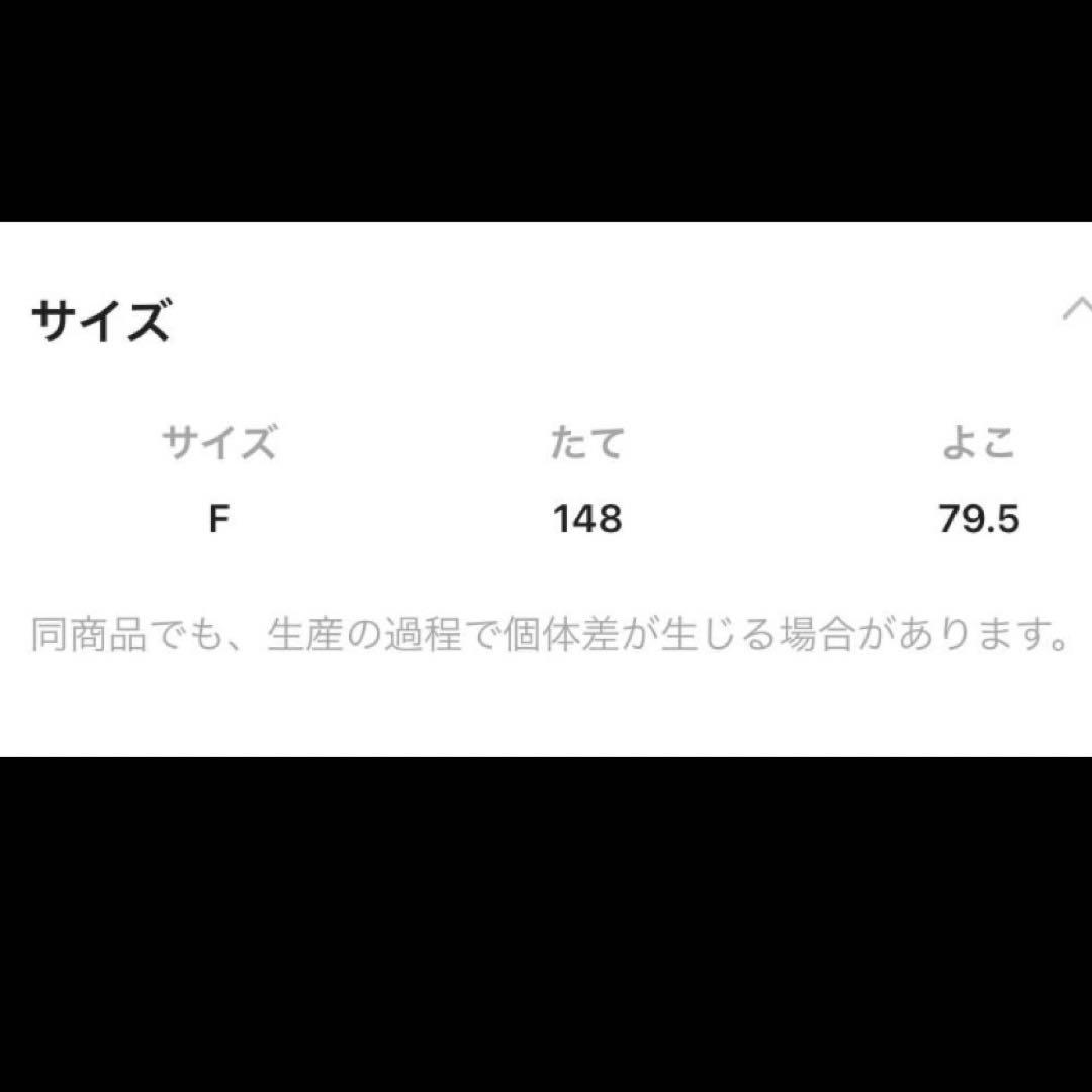 ミッフィー カーペット