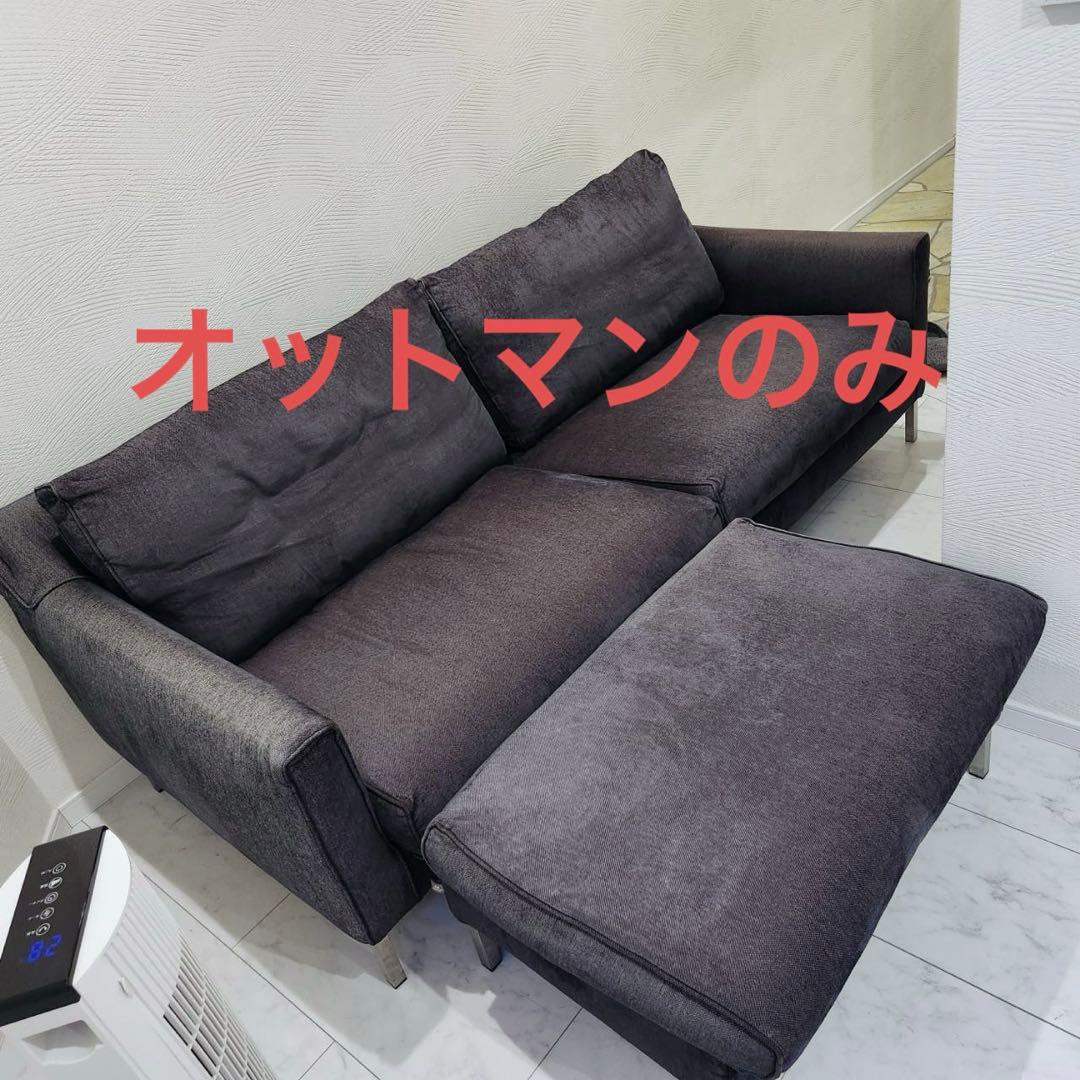 yameilersen アイラーセン STREAMLINE オットマン