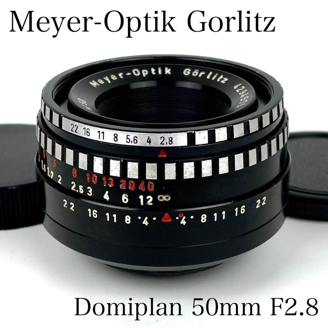 ◆Meyer-Optik Gorlitz◆ Domiplan 50mm F2.8