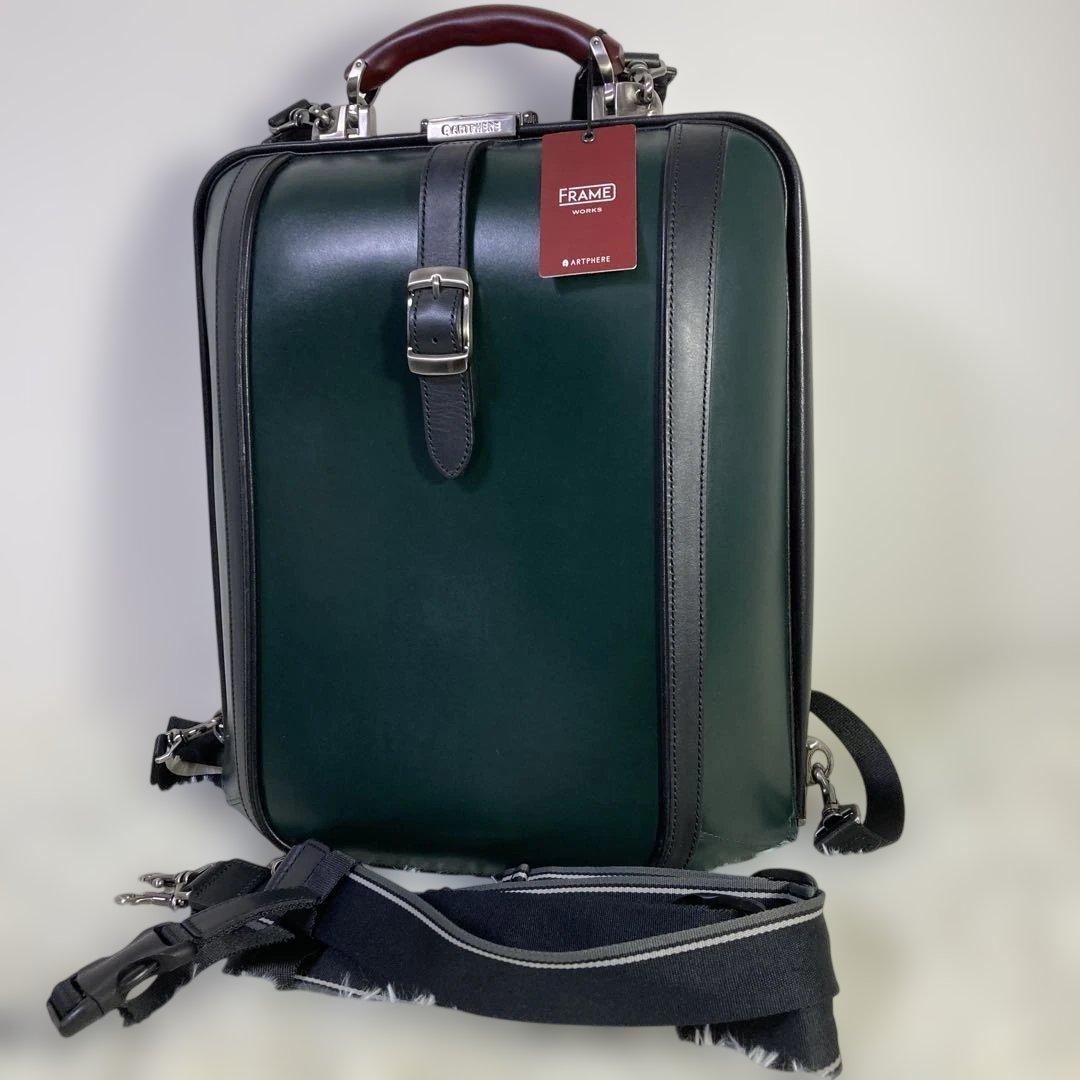 【未使用レベル】ARTPHERE ダレスバッグ グリーン ビジネスバッグ 豊岡鞄