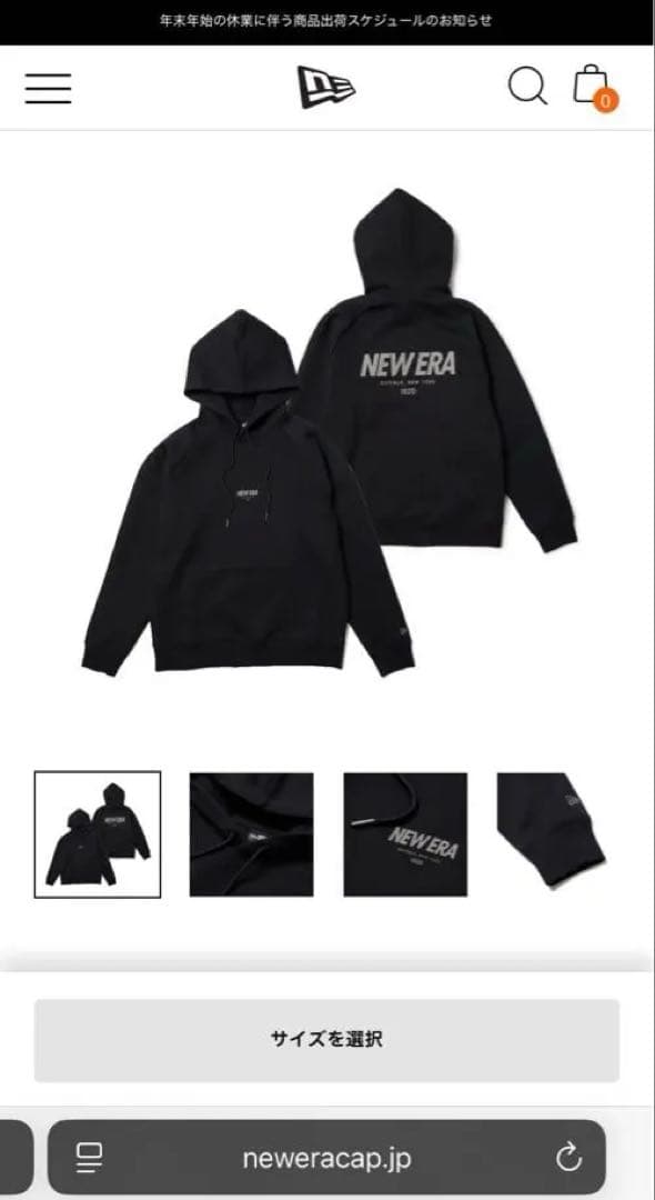 NEW ERA 1920ブラック スウェットパーカーとスウェット　セットアップ