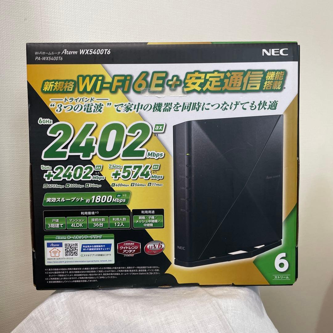【新品未開封】NEC Aterm WX5400T6 Wi-Fiルーター　ブラック