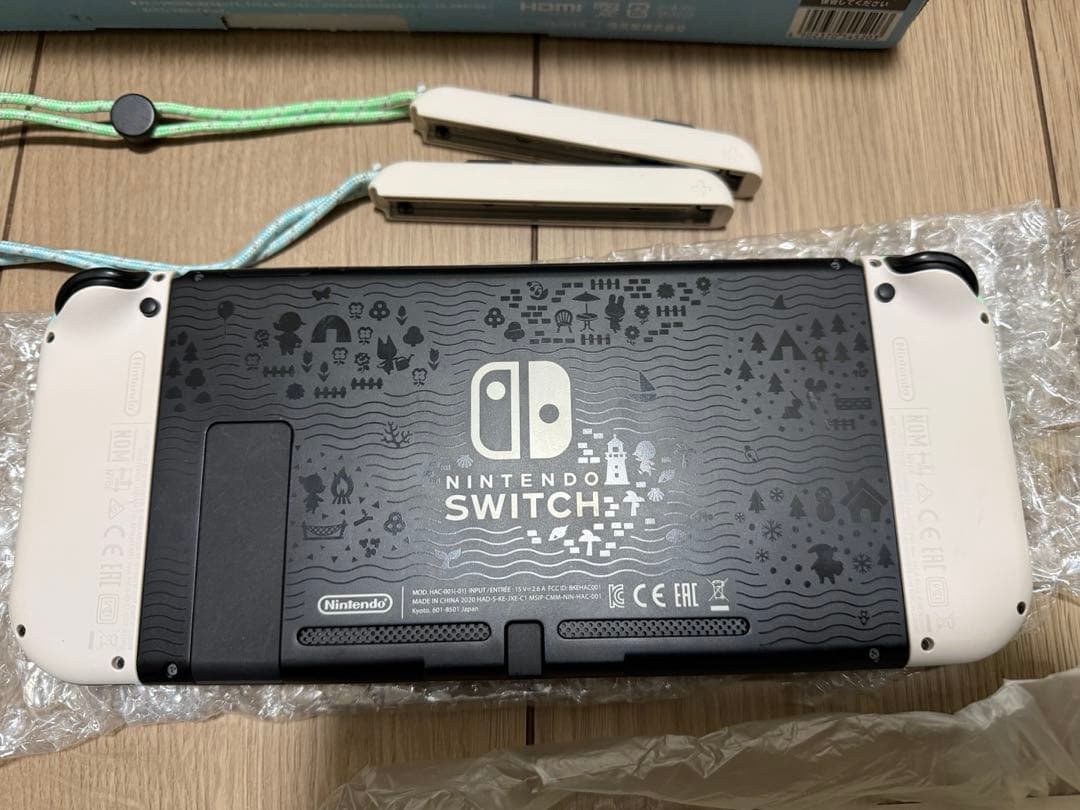 ぴーち NintendoSwitch 本体 あつまれ どうぶつの森セット