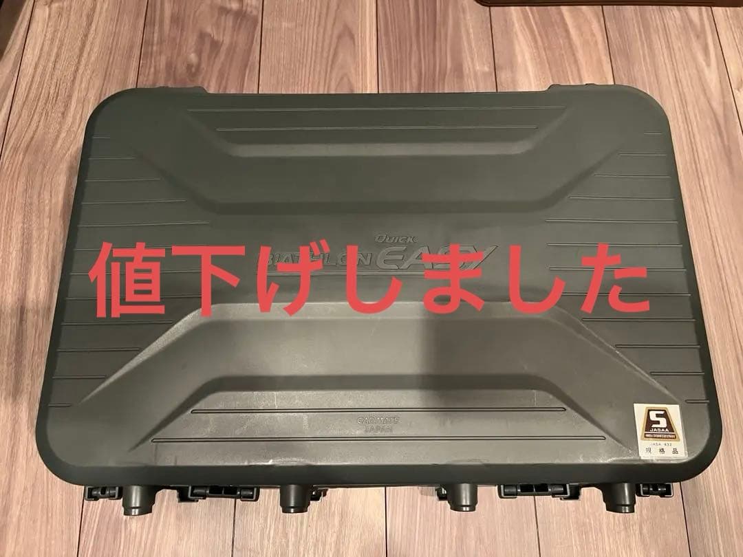 トヨタ純正部品　ハリアーバイアスロンチェーン