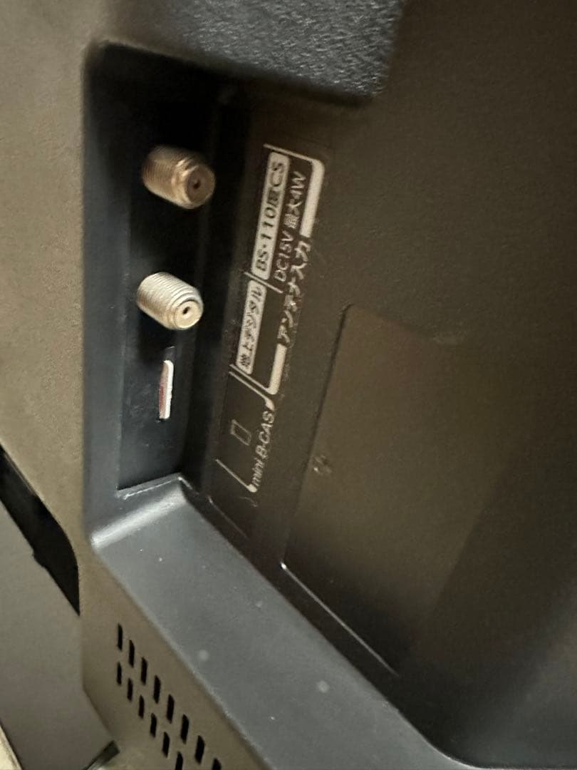 C926 東芝 REGZA 19V 液晶テレビ 2019年製 19S22 レグザ