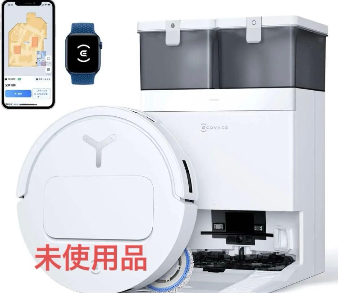 超美品ECOVACSエコバックスT50 OMNI ロボット掃除機 15000Pa