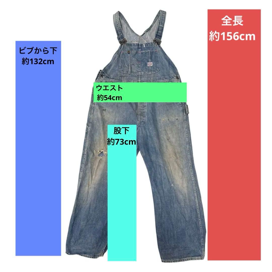40s PAYDAYオーバーオール W108cm ビンテージ デニム