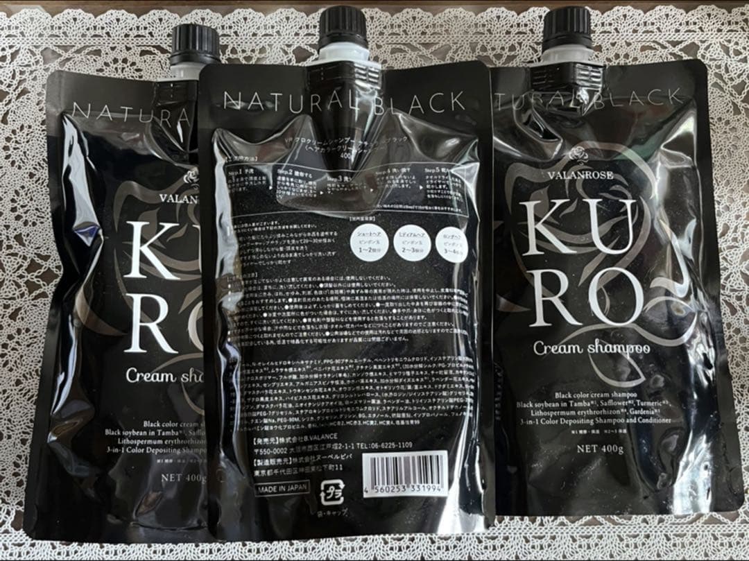 バランローズクロクリームシャンプー　ナチュラルブラック