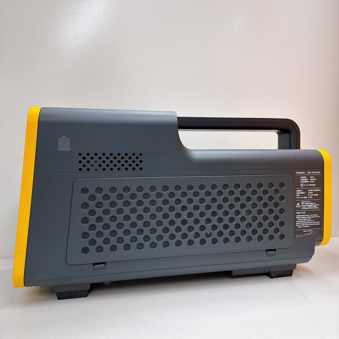 【未使用に近い】サンコー ワイルドクーラー SSPCACWL イエロー/グレー