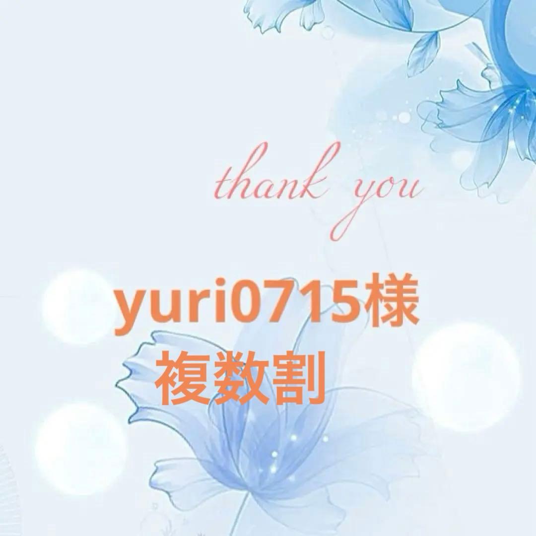 おまとめ5点　2025SS 新作新品 Lovetoxic コーデセット　S140