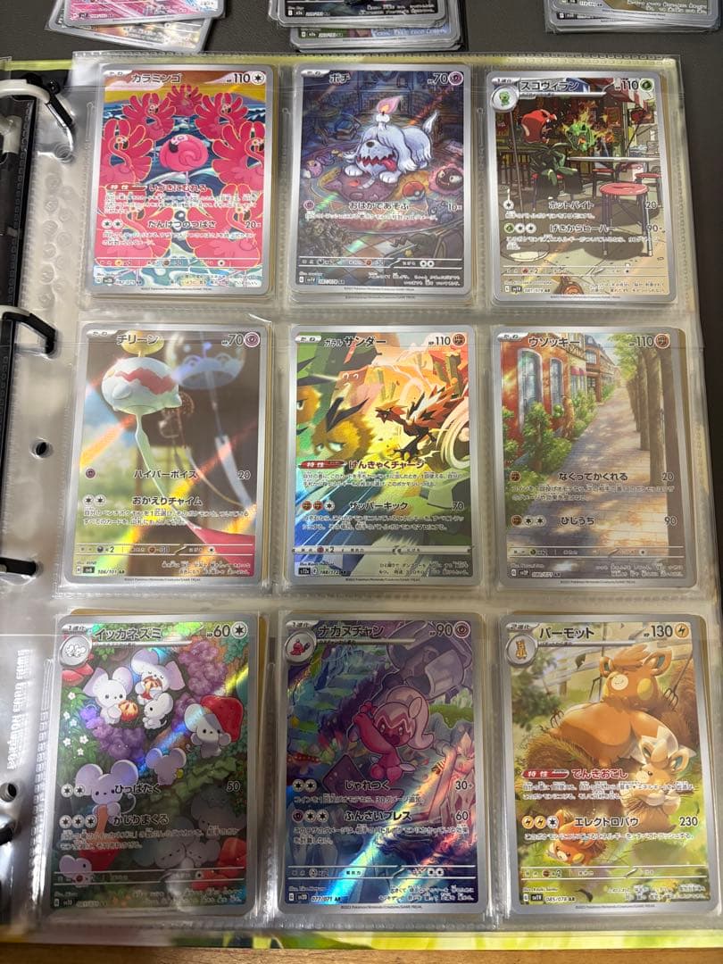 ポケモンカード ar104枚セット被りなし