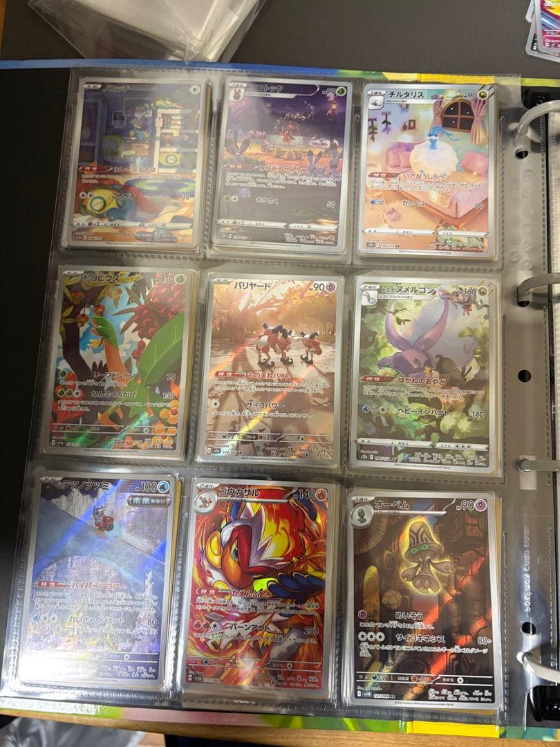ポケモンカード ar104枚セット被りなし