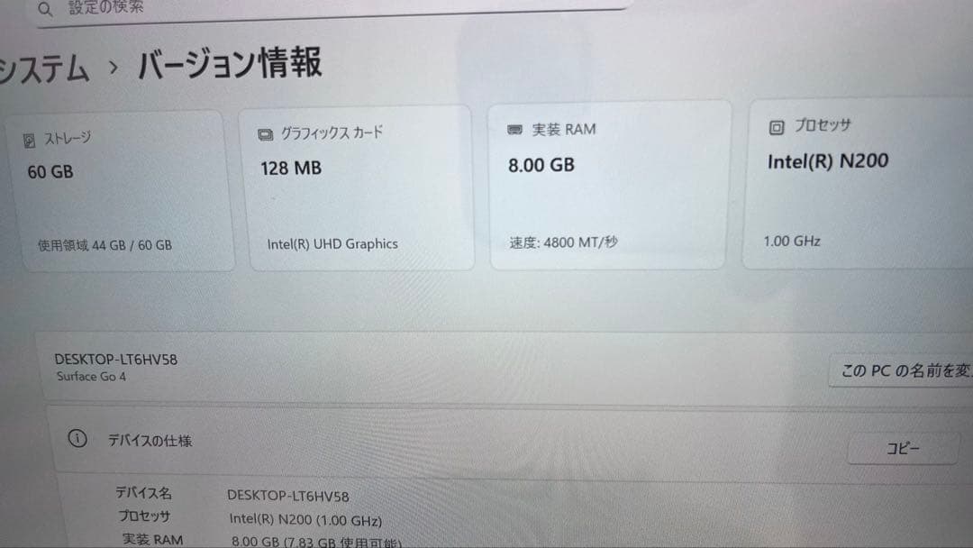 Windowsノート本体 Microsoft Surface Go4 N200/8GB/64GB