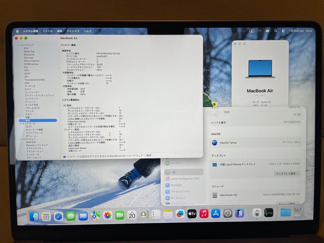 【美品】Apple MacBook Air M2 13インチ