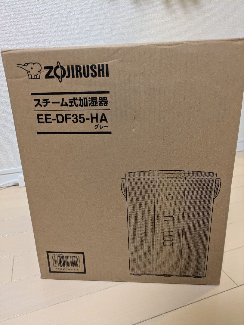 【新品未使用】象印　スチーム式加湿器　EE-DF35-HA（グレー）