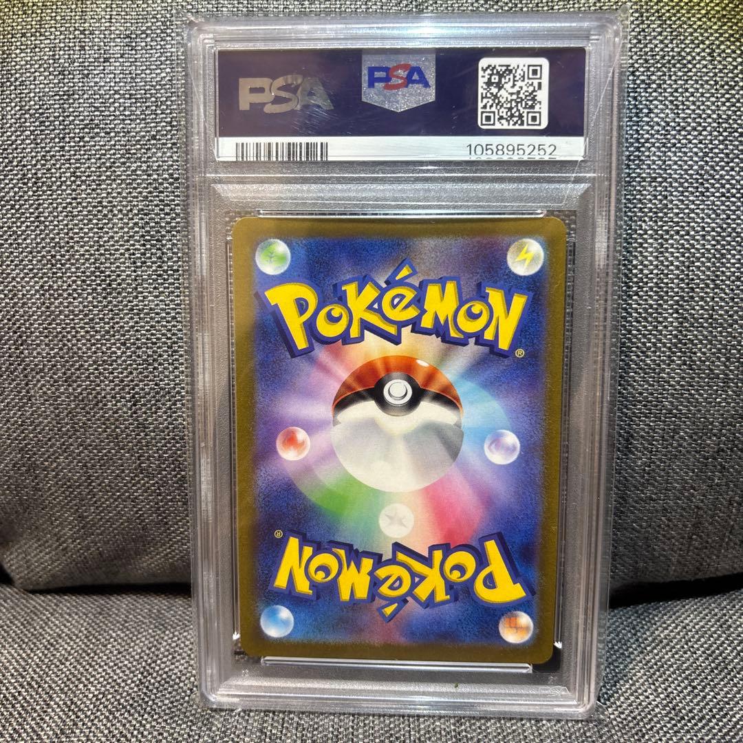 PSA10 マリィのプライド SR