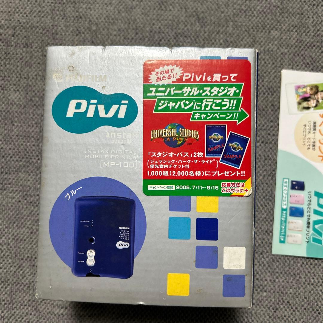 レア商品FUJI FILM MP-100ブルー