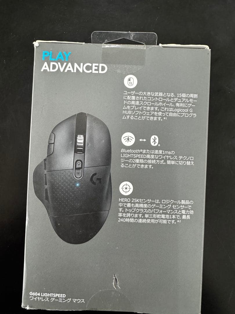 Logitech G604 LIGHTSPEED ワイヤレスマウス